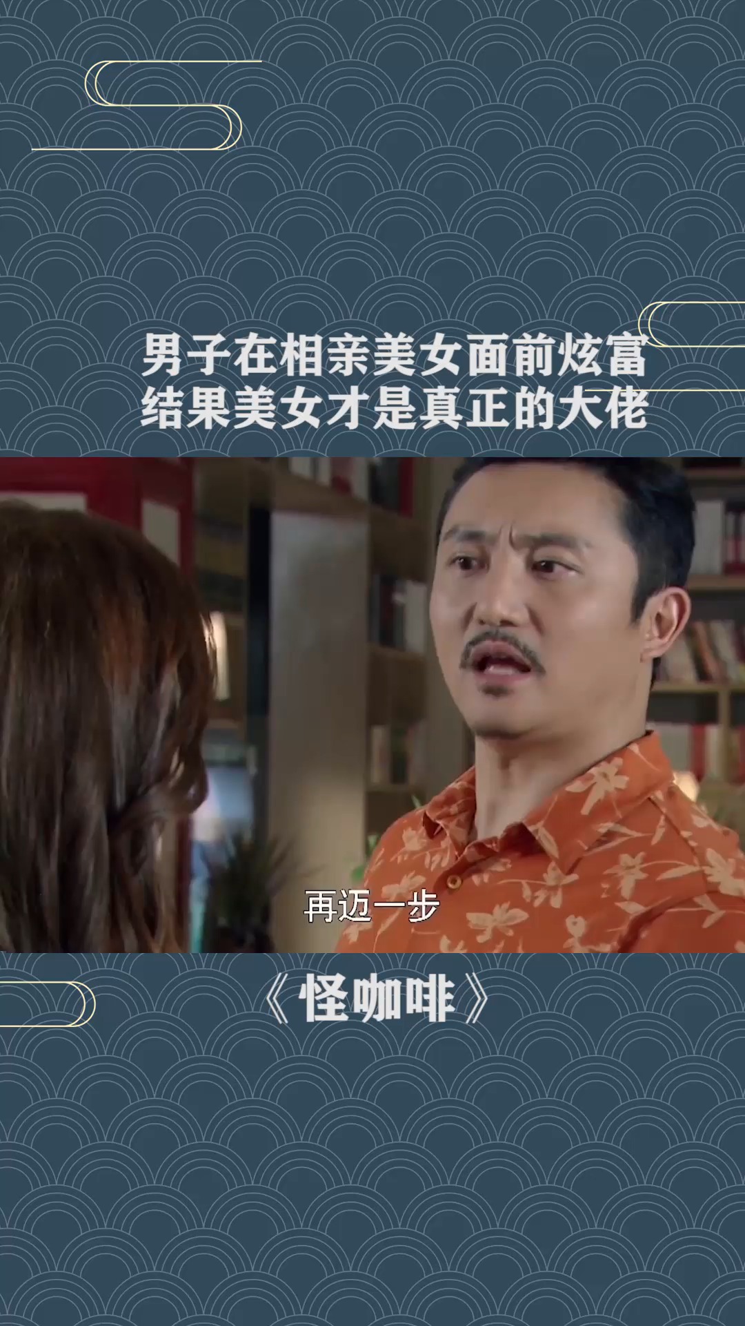 泰国炫富相亲网站_泰国富豪女相亲一天要求太高