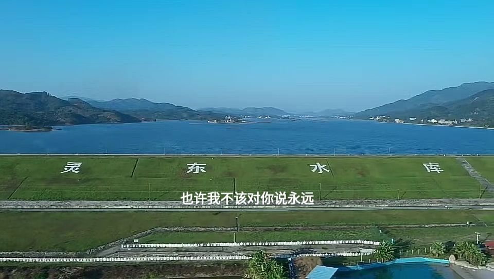 航拍灵山灵东水库