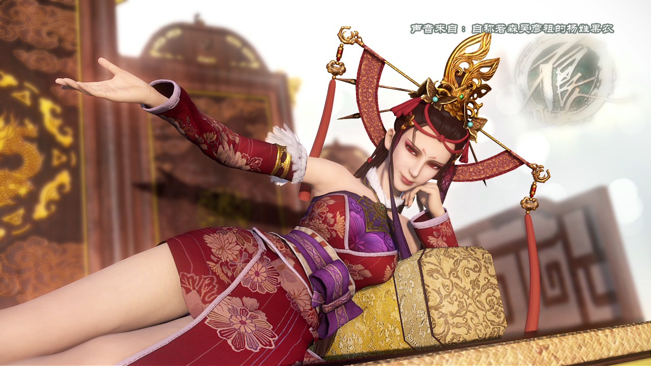 女帝大人万福金安! #画江湖之不良人