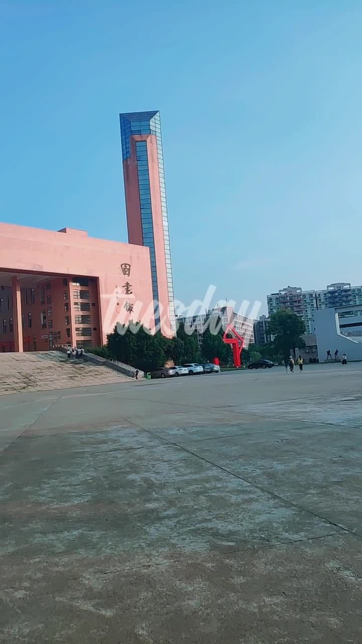 河职院图书馆