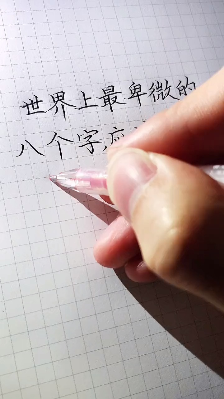 世界上最卑微的就是这8个字了吧