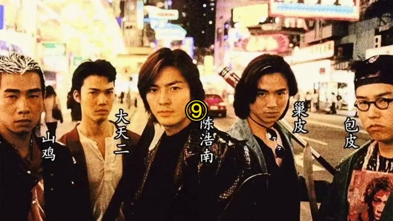 洪兴社团清理门户