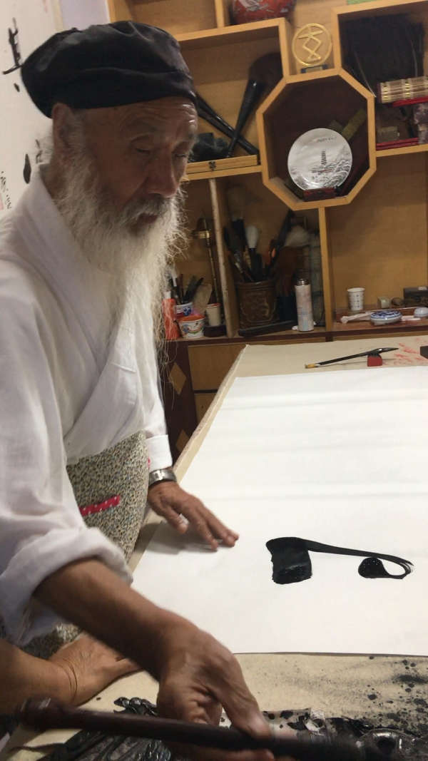 任法融道长《上善若水》预约定写7815/微信:15029887255