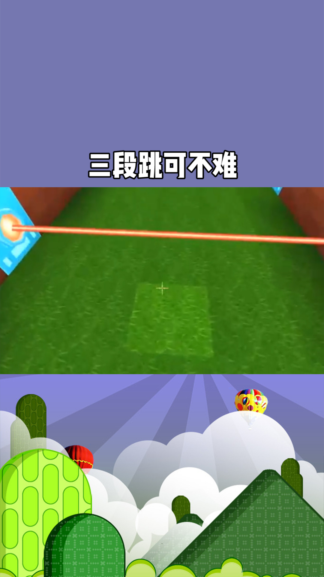 迷你世界:三段跳可不难,灵活使用果汁和烤鸡,获得奥特曼的认可