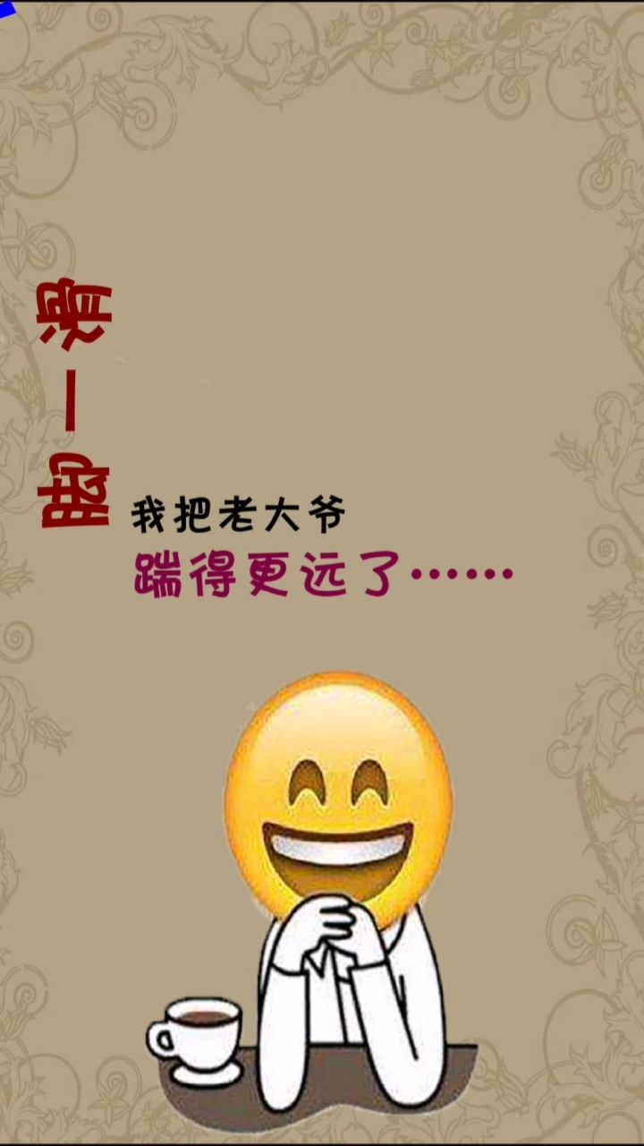 好心帮倒忙989898