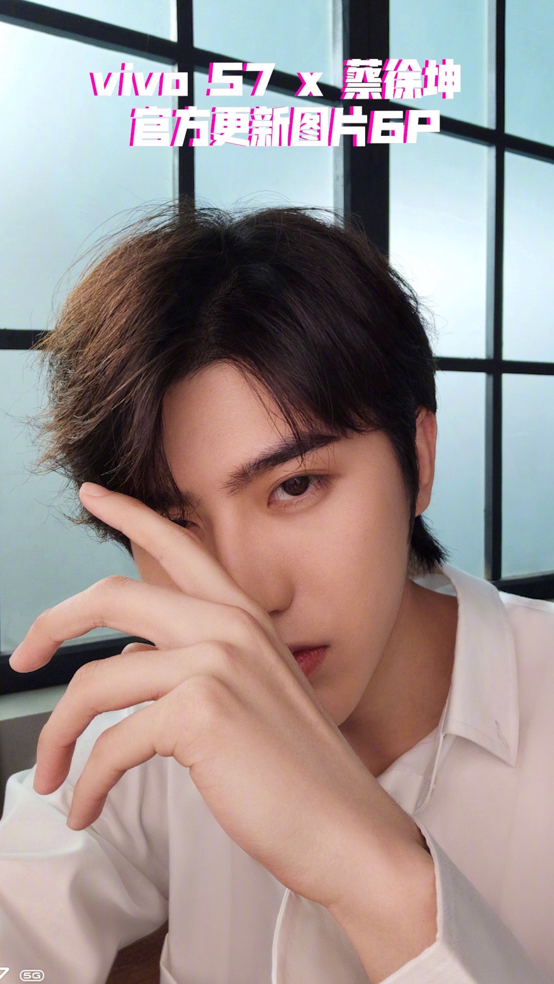 vivo s7轻薄自拍旗舰# 67676767vivo官方更新#蔡徐坤 图片