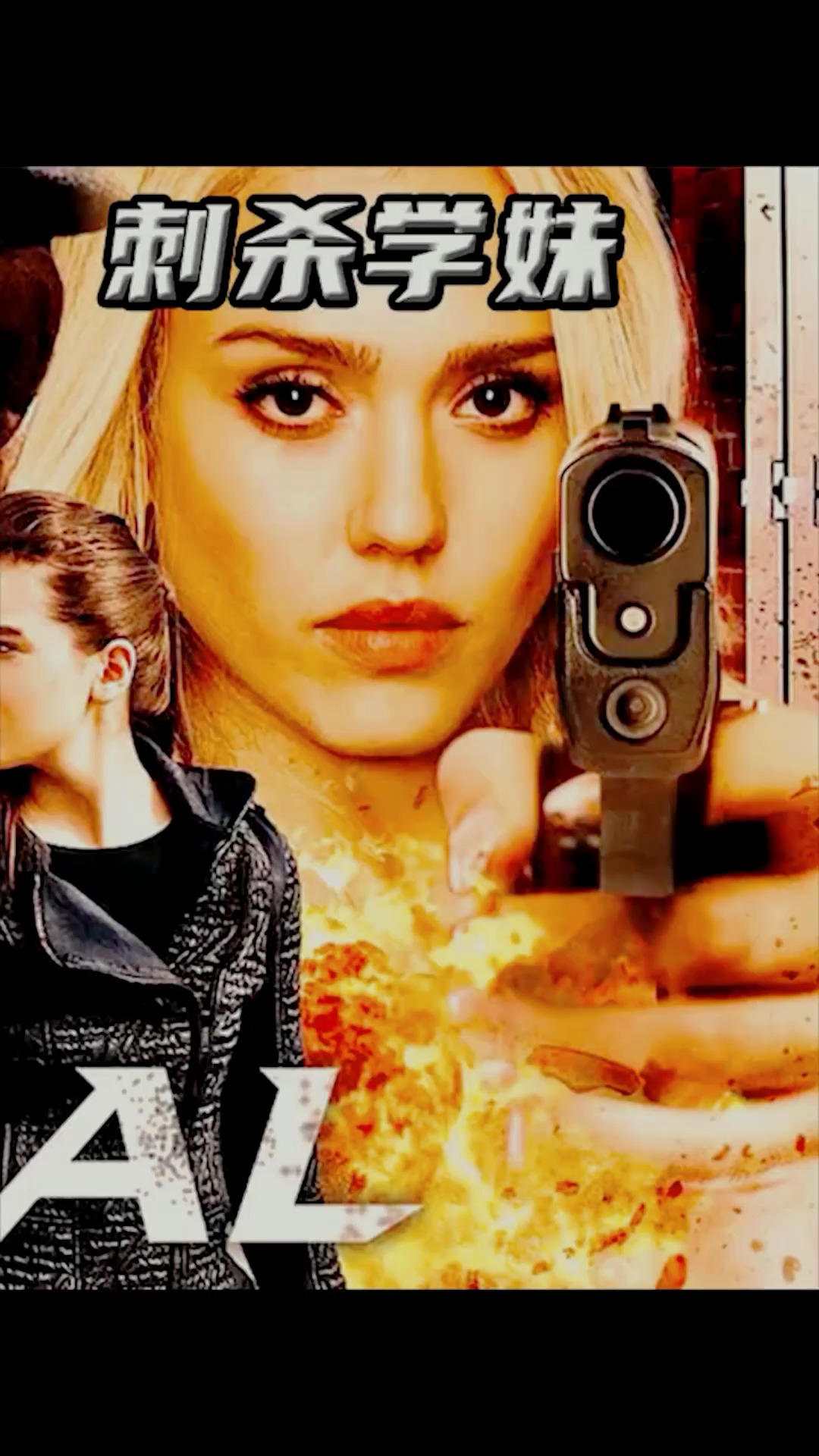 超强顶级特工,拿步枪当玩具,一人横扫国际军火商