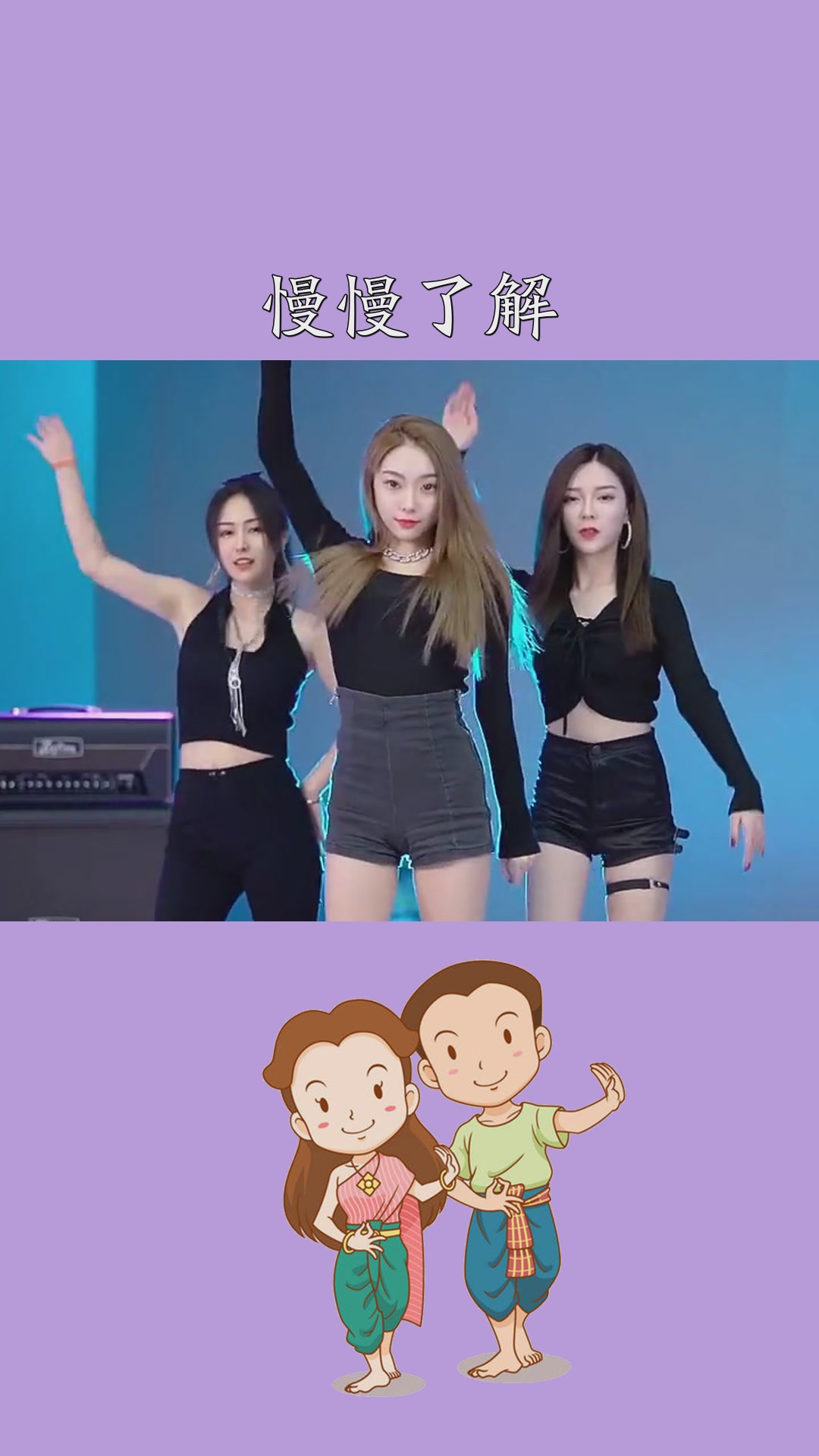 今日c位巢青年成员跳舞过大年美美过大年饿狼传说影像作品 #百万视友