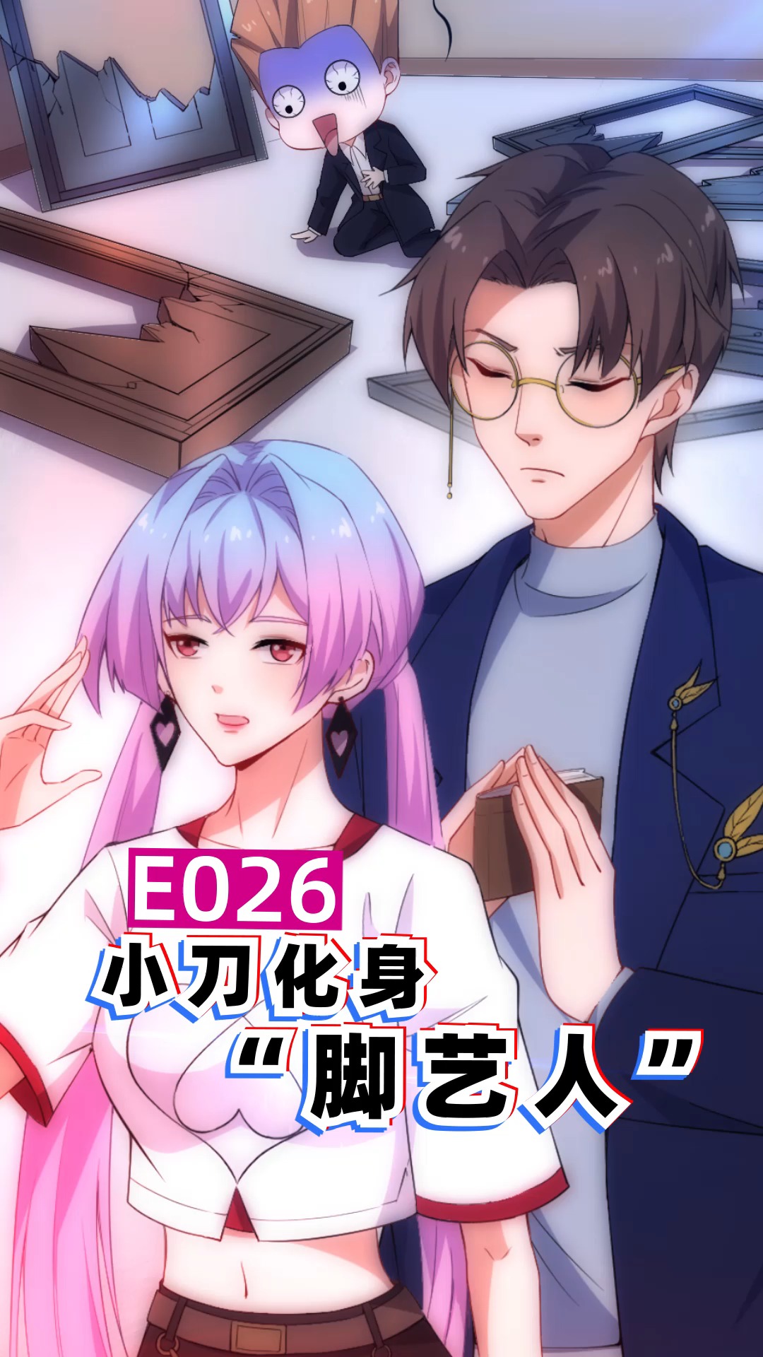 林小刀:当你一直疯狂立flag的时候,我就已经知道了结局