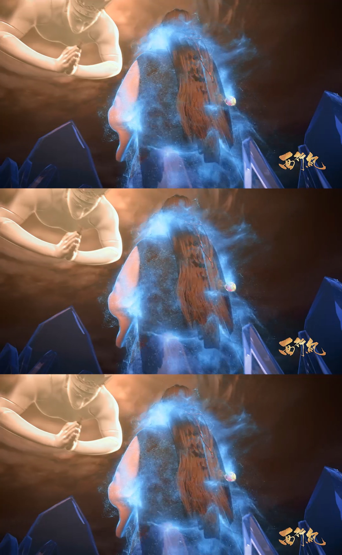 千手浮屠敌不过平平无奇的一拳#西行纪 #国漫 #二次元