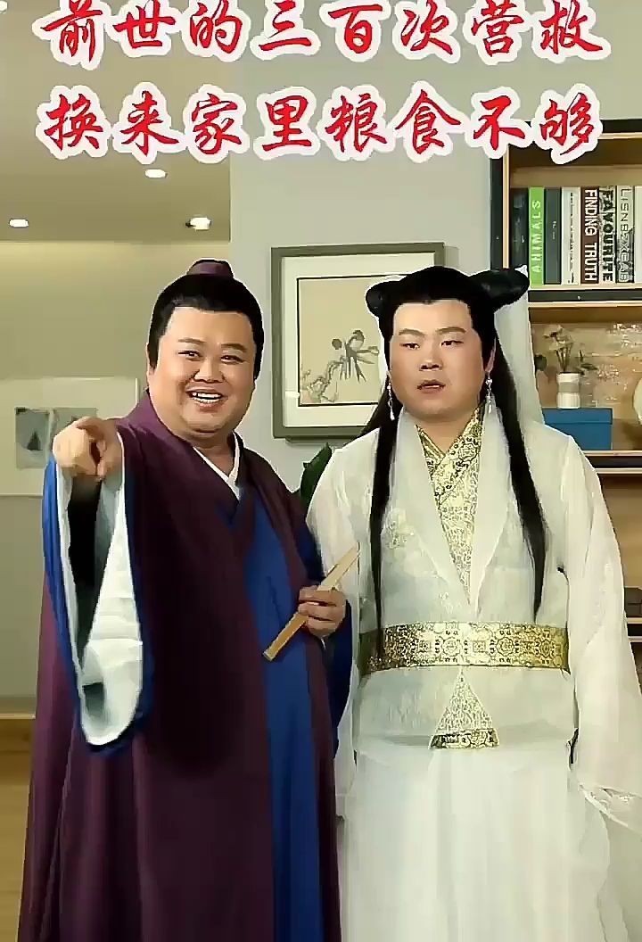许仙与白娘子 续集