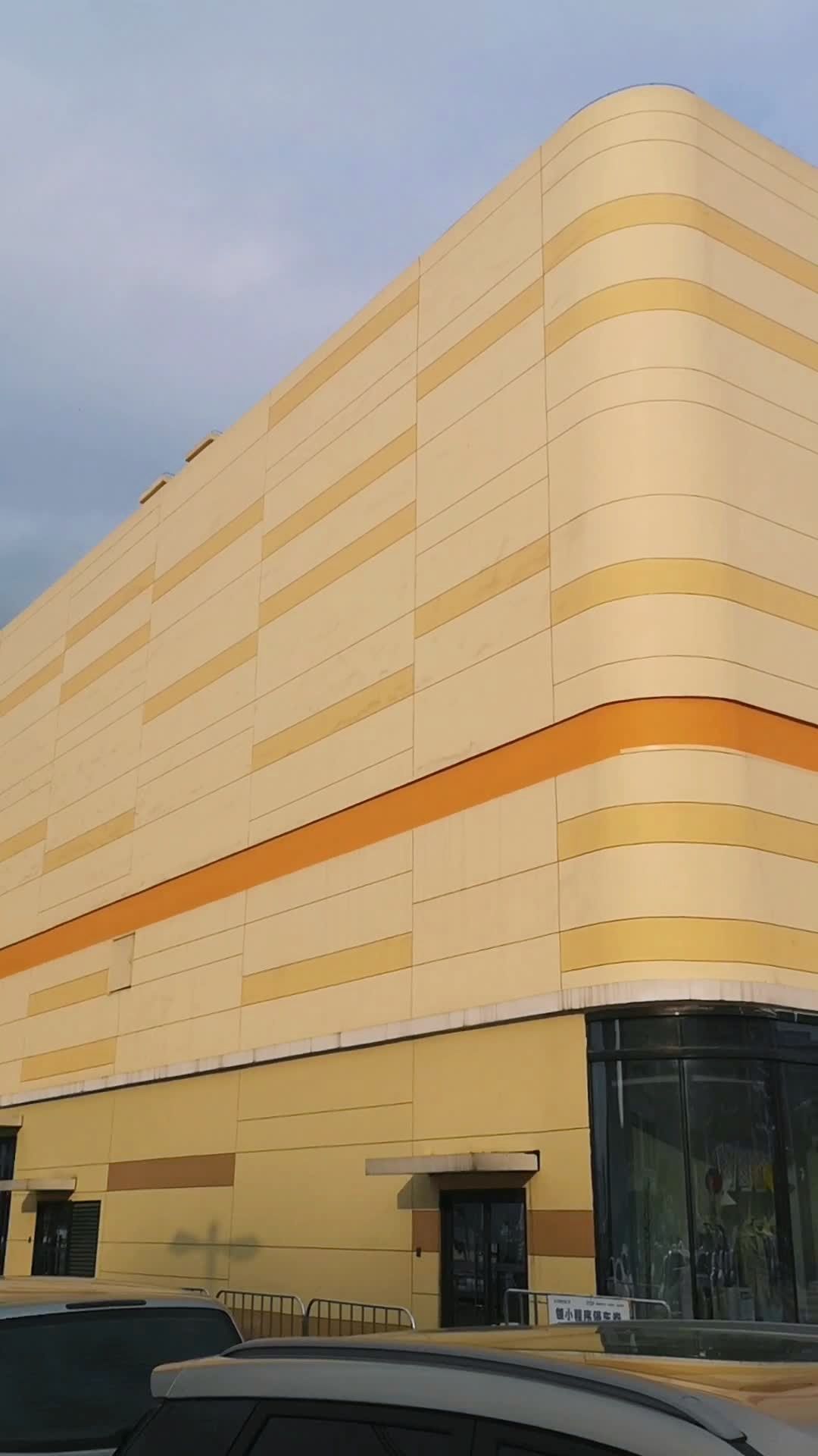 六盘水万达广场