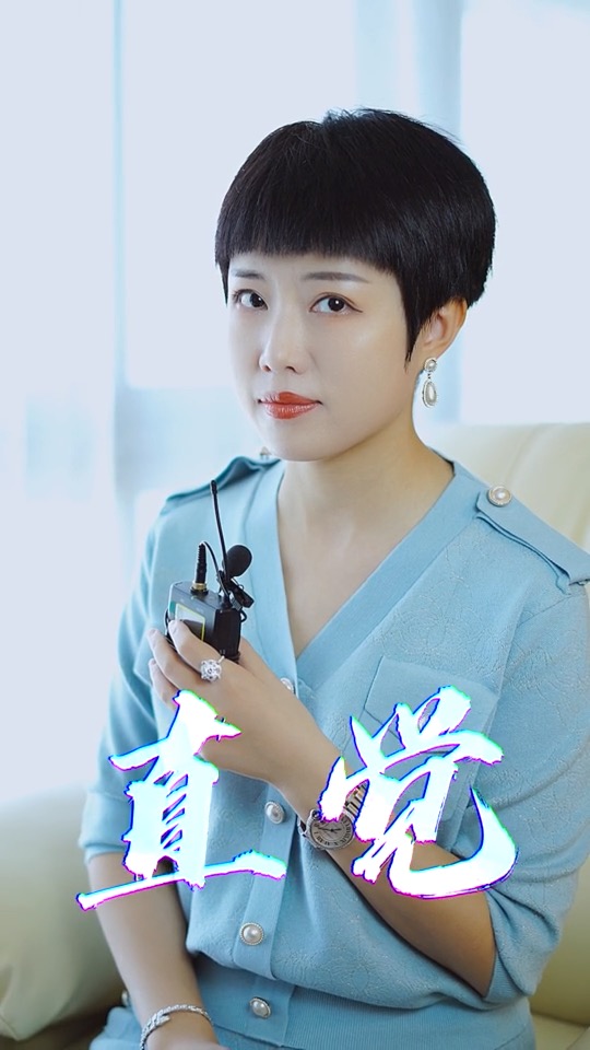 女人的直觉