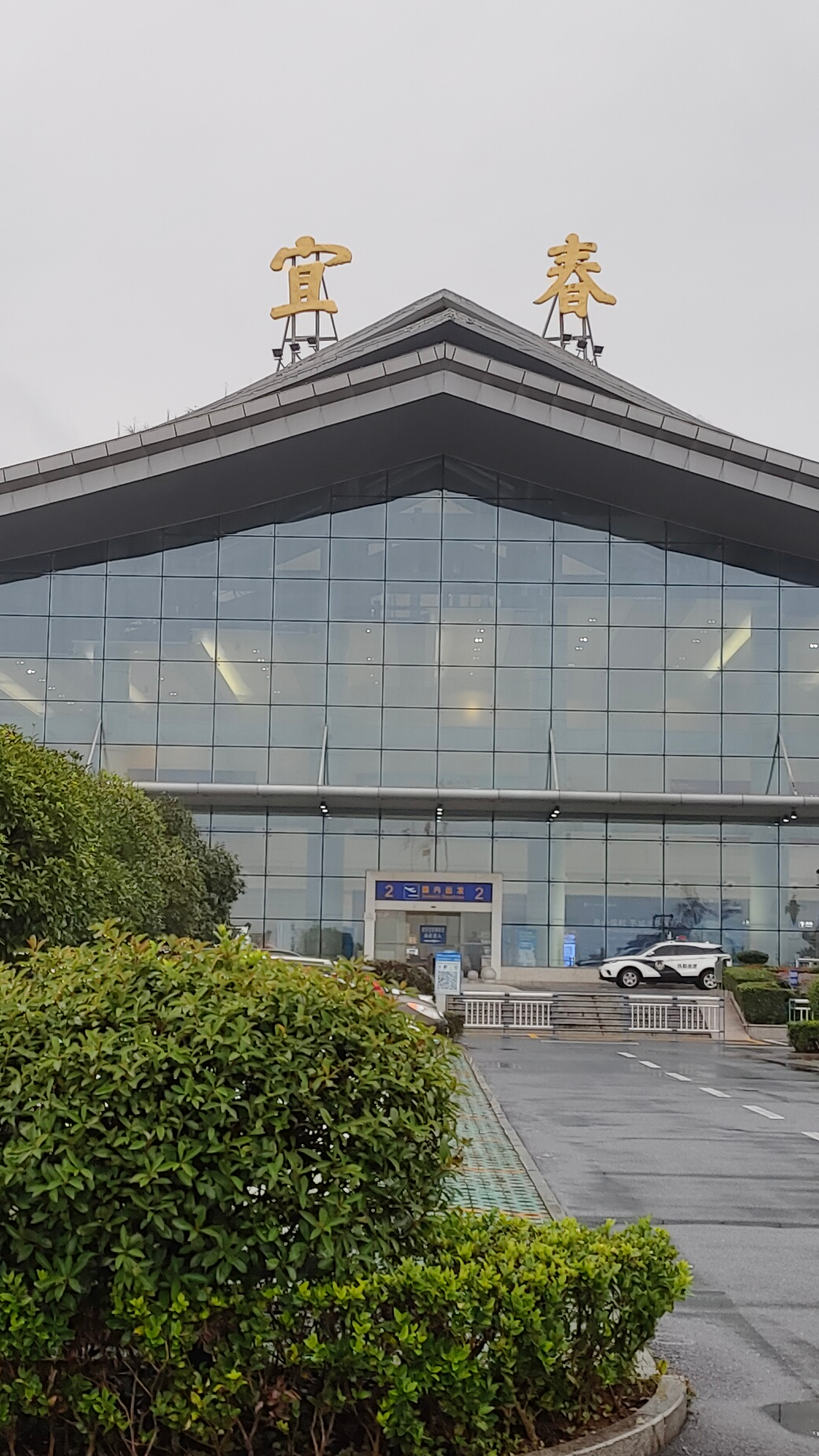 从宜春到重庆,感受空闲的宜春明月山机场,比高铁站还小的机场