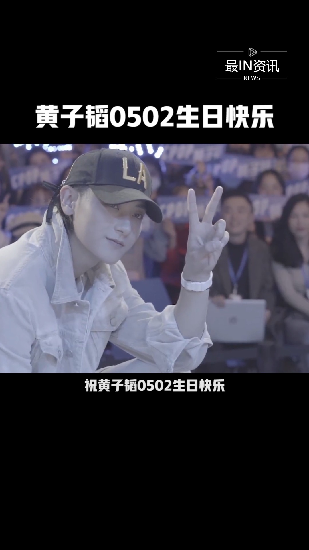 这一次"突破设限,蜕变而生",#黄子韬生日新歌越界#今日上线,一起聆听