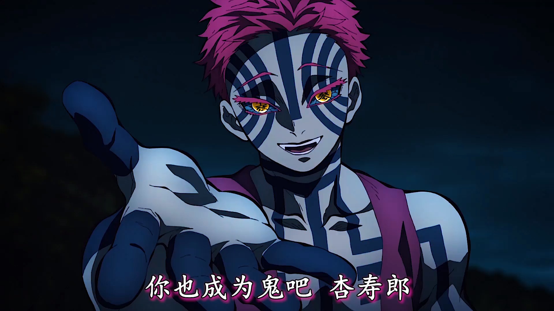 假如炼狱和猗窝座互换