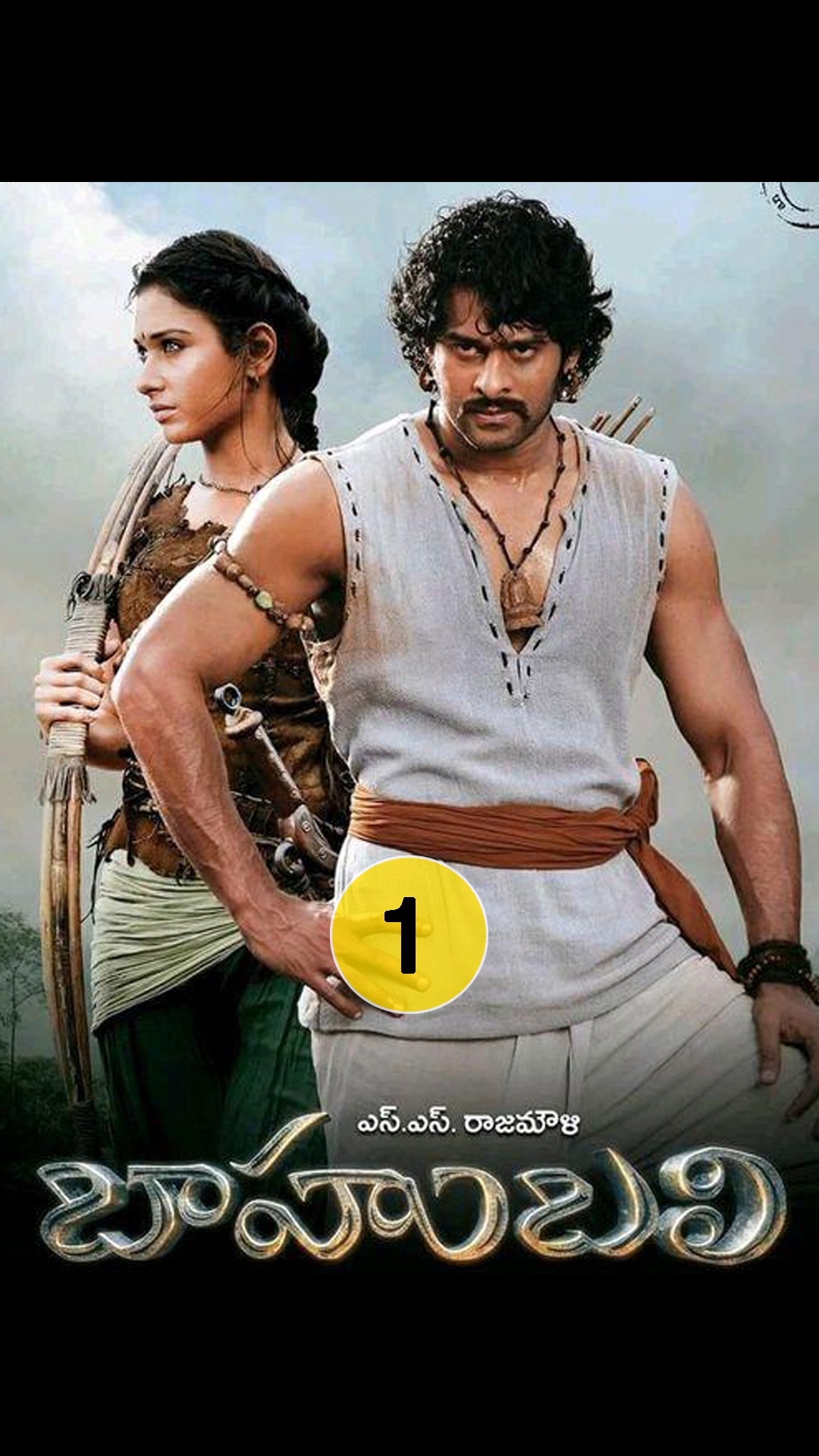 一部号称印度史诗最贵的电影《巴霍巴利王》,这是一部值得看的电影!