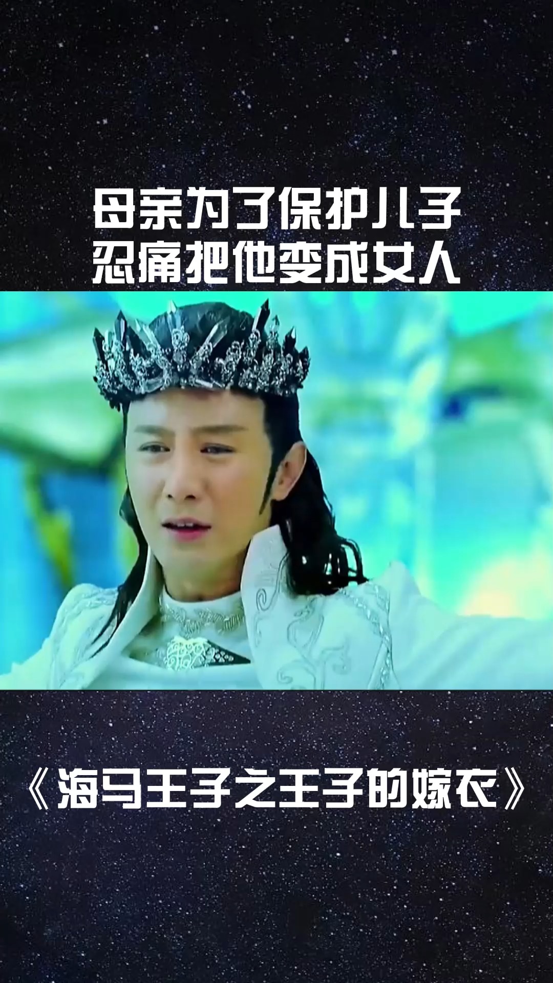 变得还挺漂亮的#感谢微视#影视剪辑#经典片段#我要上热门