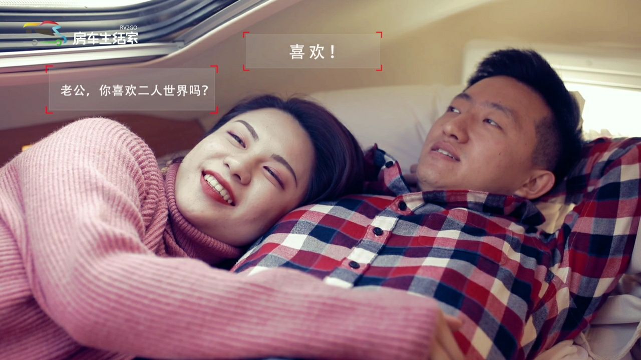 享受二人世界,还是和兄弟轰趴,这是个值得思考的问题00