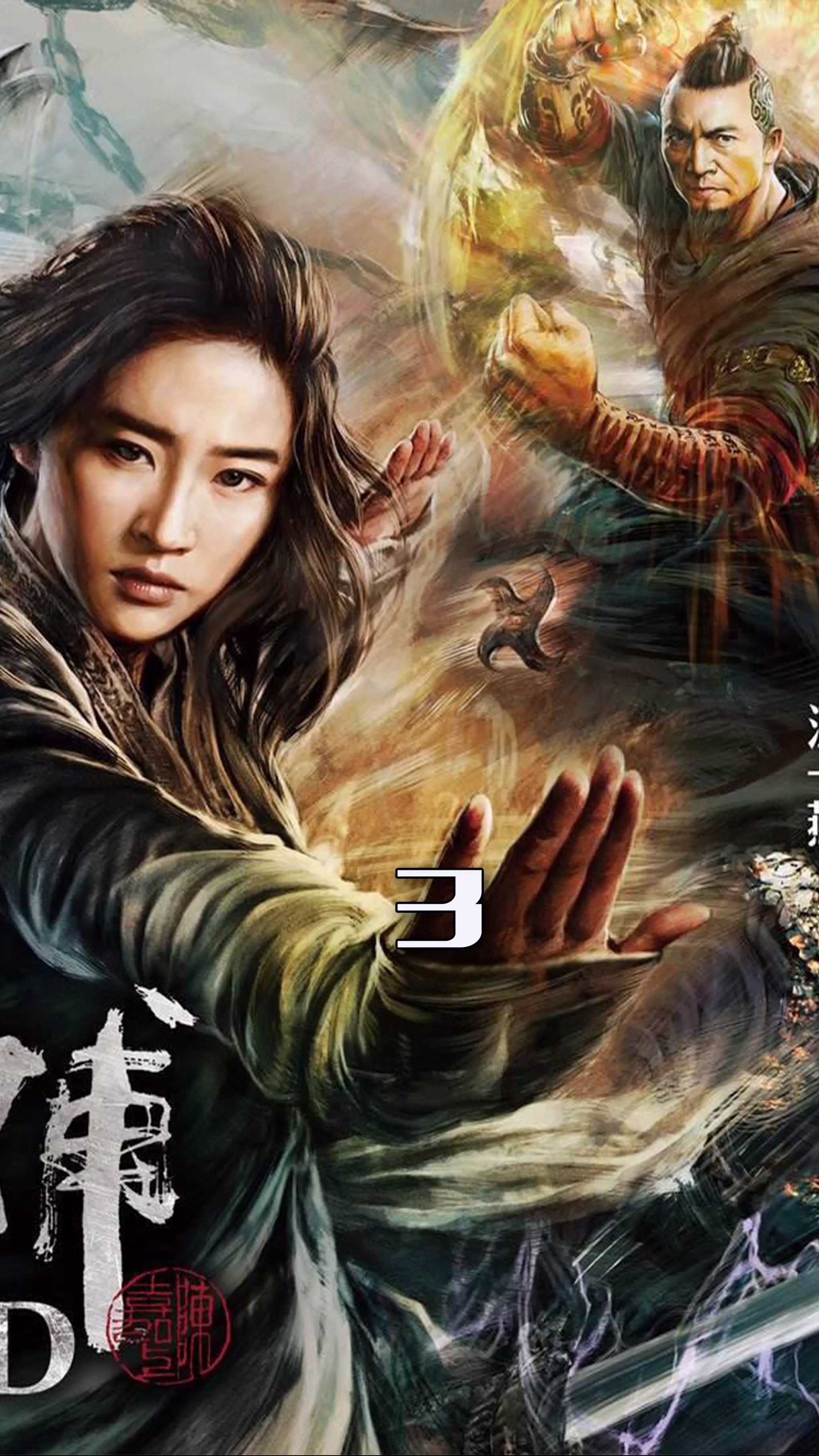 电影四大名捕2无情都分不清哪个是真冷血,你能分得出吗