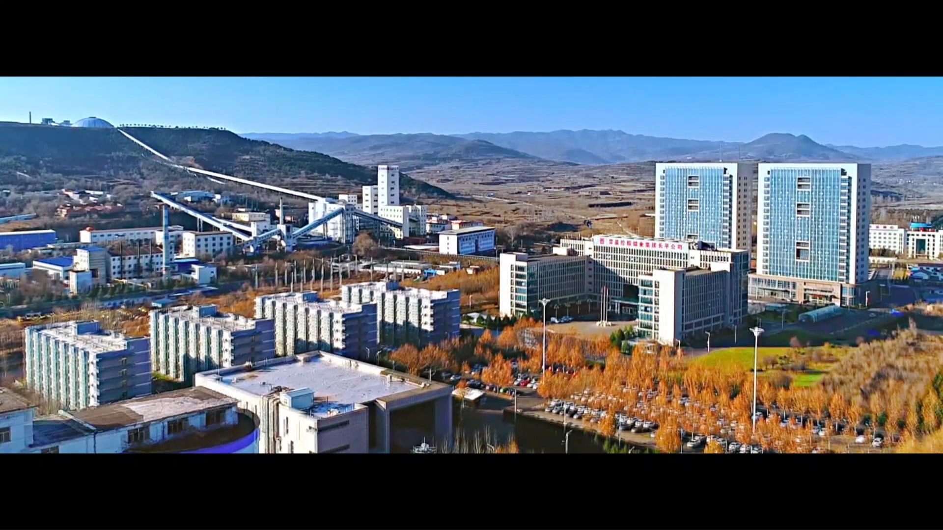 煤业集团长平公司智能化建设迈上新台阶