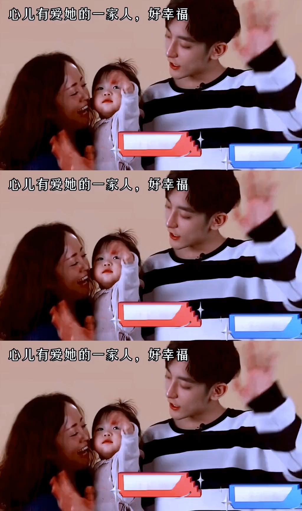 心儿的懂事大部分来源于家庭氛围!爱她的爸爸妈妈和把她捧在手心