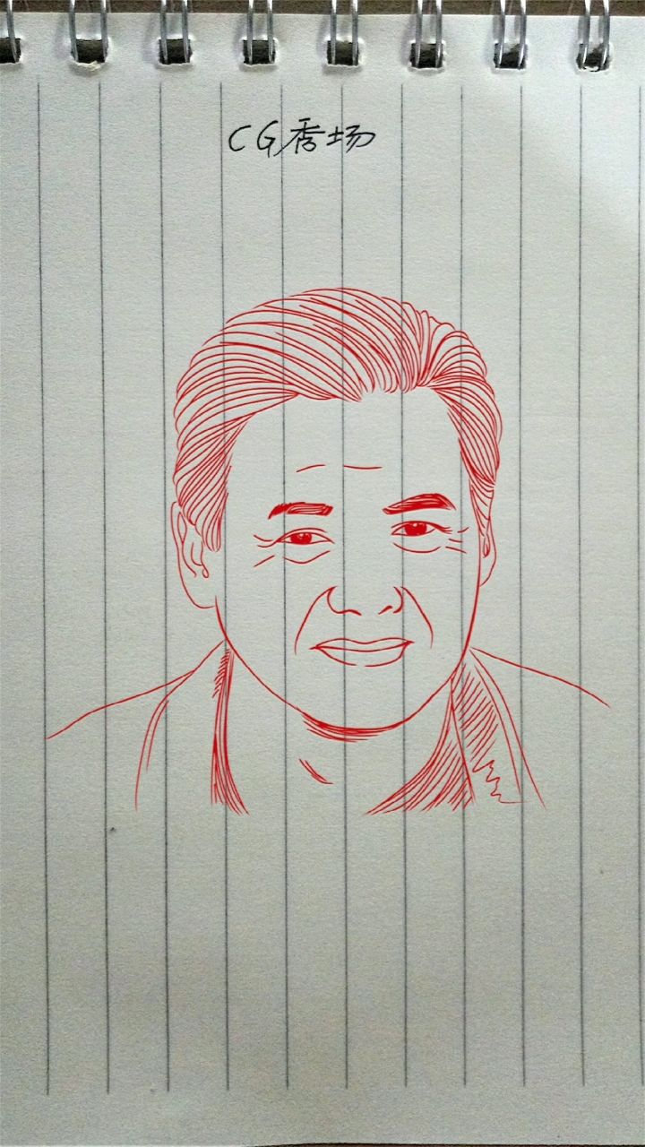 神奇绘画本#人物肖像:发哥