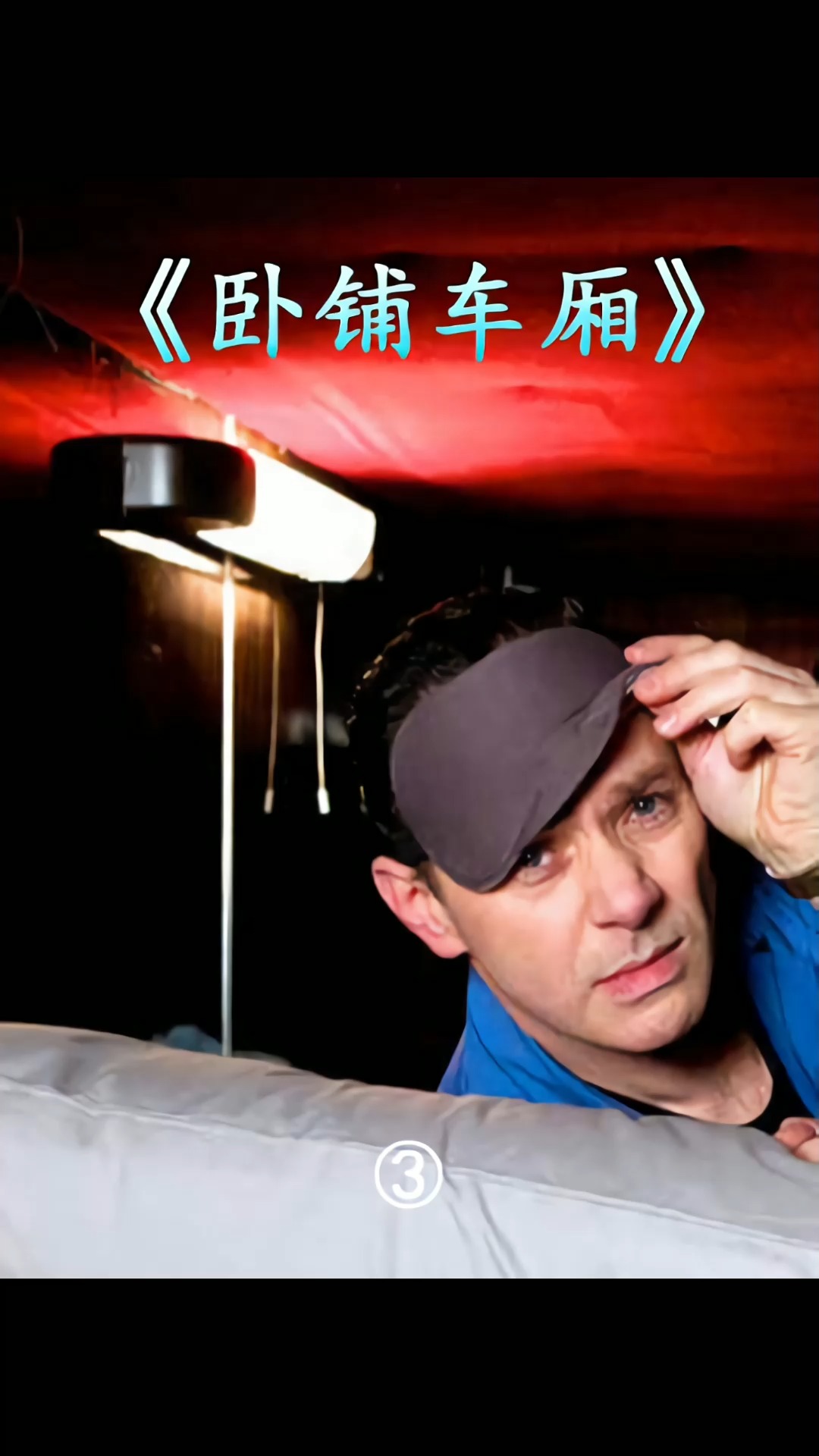 影戏
彻夜
(影戏
彻夜
在线看)（《戏影》）