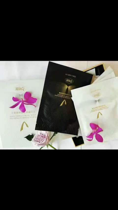 爱飘飘酵素面膜