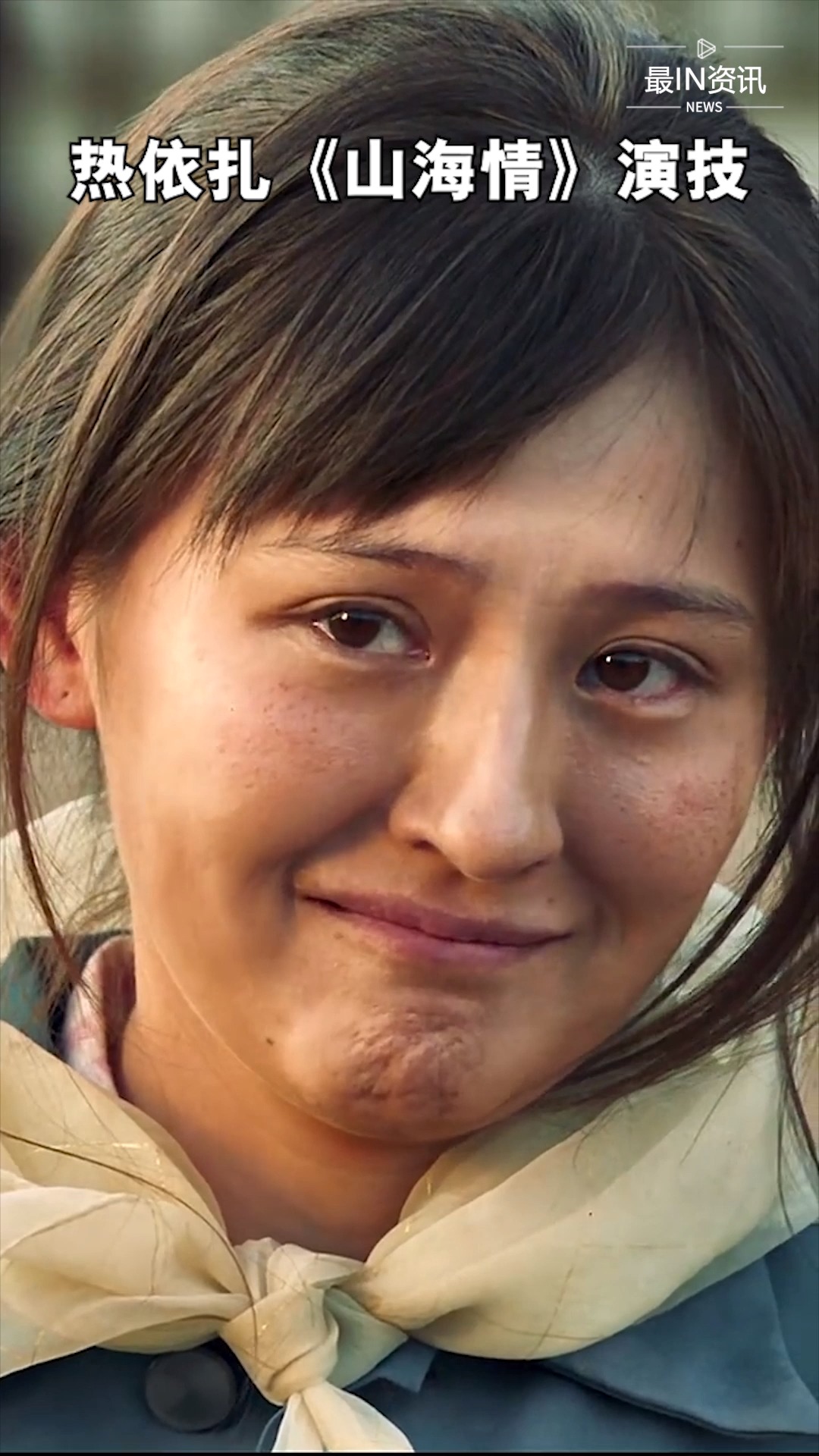 热依扎《山海情》的哭戏爱了,爱而不得真的是那种委屈和难受!